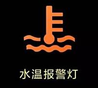 故障灯亮是什么问题-有驾 故障灯亮是什么问题-有驾