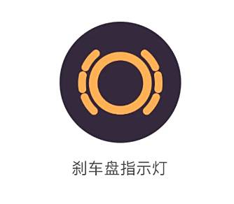故障灯亮是什么问题-有驾 故障灯亮是什么问题-有驾