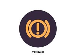 故障灯亮是什么问题-有驾 故障灯亮是什么问题-有驾