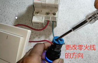 关了灯为什么灯还闪烁-有驾 关了灯为什么灯还闪烁-有驾
