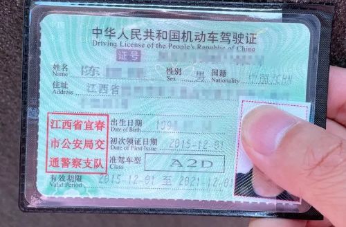 b2可以开c6的车吗?-有驾 b2可以开c6的车吗?-有驾