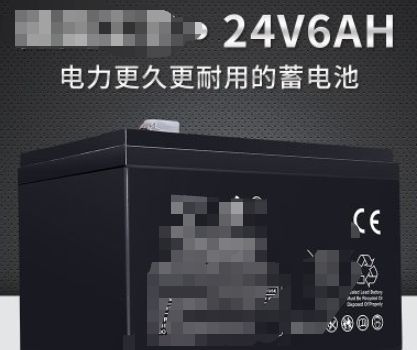 24伏电瓶正常电压和电流是多少-有驾 24伏电瓶正常电压和电流是多少-有驾