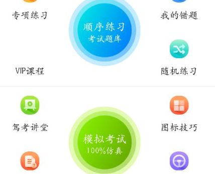 驾考宝典科目一模拟每次90可以过吗?-有驾 驾考宝典科目一模拟每次90可以过吗?-有驾