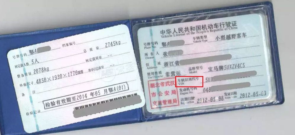 怎么知道自己车是哪年哪款-有驾 怎么知道自己车是哪年哪款-有驾