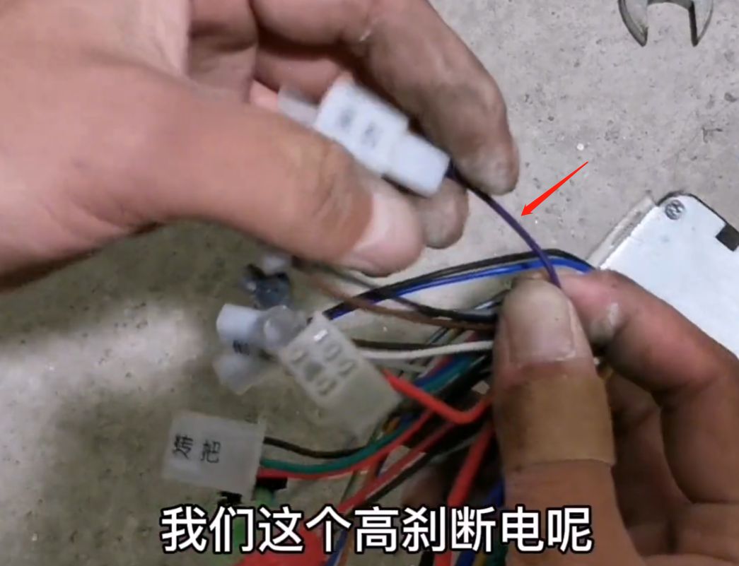 电动车刹车断电是哪根线-有驾