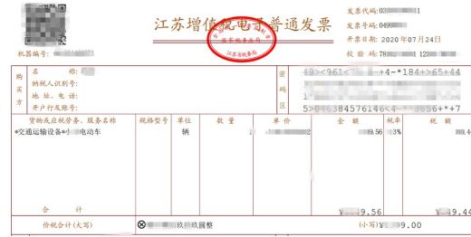 电动车上牌需要发票吗-有驾 电动车上牌需要发票吗-有驾