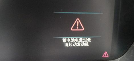 北汽幻速s3l突然出现启动不了-有驾 北汽幻速s3l突然出现启动不了-有驾