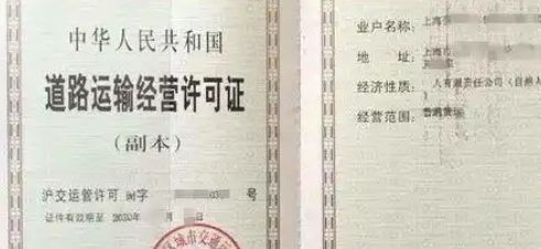 滴滴运营证好办吗-有驾 滴滴运营证好办吗-有驾