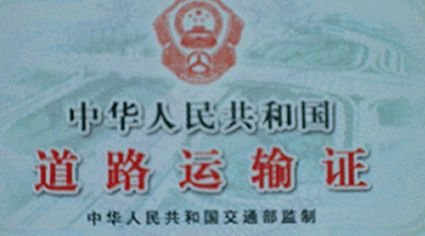 滴滴运营证好办吗-有驾 滴滴运营证好办吗-有驾