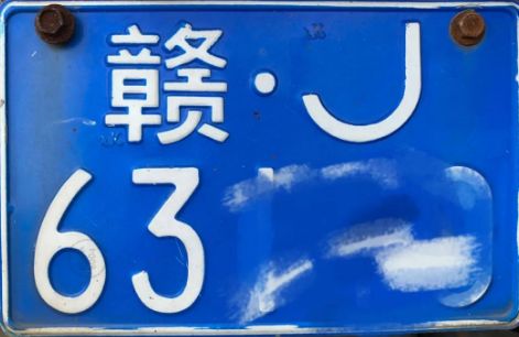 电动车绿牌是什么意思-有驾 电动车绿牌是什么意思-有驾