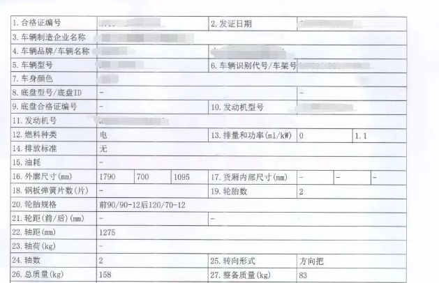 电摩与电动自行车的区别-有驾 电摩与电动自行车的区别-有驾