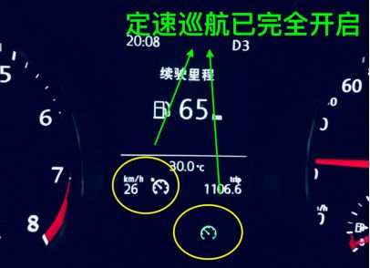 巡航定速标志字母-有驾