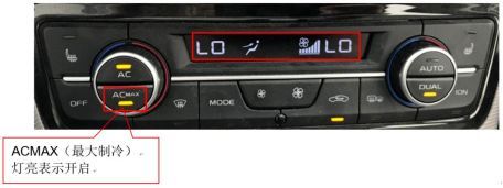 空调lo什么意思是什么-有驾 空调lo什么意思是什么-有驾
