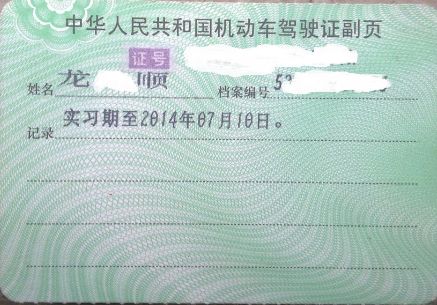 刚拿驾驶证可以租车开吗-有驾 刚拿驾驶证可以租车开吗-有驾
