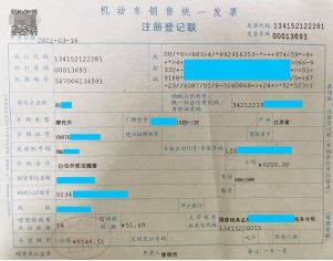 摩托车行驶证去哪里办理-有驾 摩托车行驶证去哪里办理-有驾