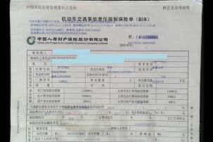 摩托车行驶证去哪里办理-有驾 摩托车行驶证去哪里办理-有驾