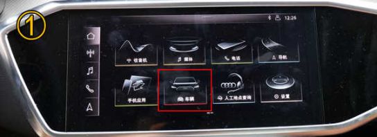 奥迪a6显示保养-有驾 奥迪a6显示保养-有驾