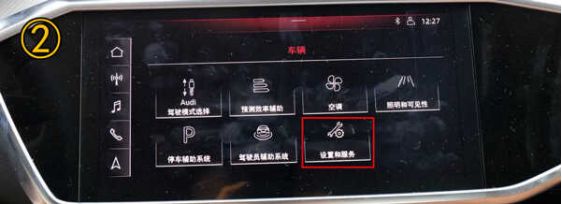 奥迪a6显示保养-有驾 奥迪a6显示保养-有驾