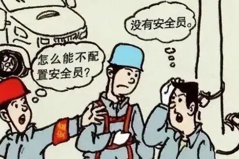 安全生产常见违章行为-有驾