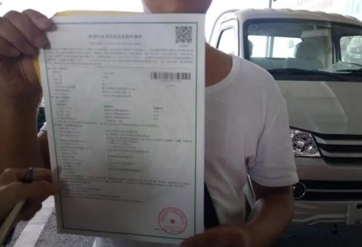 本田车机二维码在什么位置-有驾