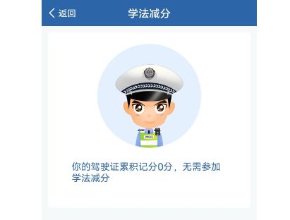C1驾照分扣了12分怎么办-有驾 C1驾照分扣了12分怎么办-有驾