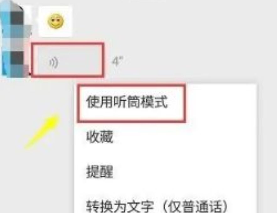 为啥车载蓝牙不能放微信语音-有驾 为啥车载蓝牙不能放微信语音-有驾