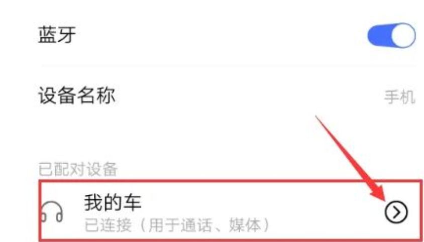 为啥车载蓝牙不能放微信语音-有驾 为啥车载蓝牙不能放微信语音-有驾