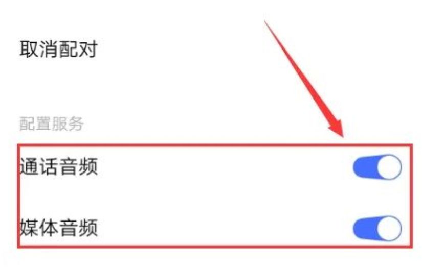 为啥车载蓝牙不能放微信语音-有驾 为啥车载蓝牙不能放微信语音-有驾