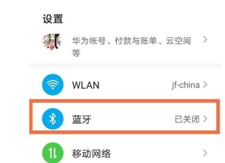 为啥车载蓝牙不能放微信语音-有驾 为啥车载蓝牙不能放微信语音-有驾