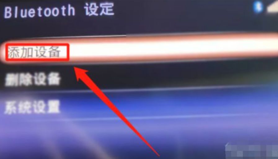 为啥车载蓝牙不能放微信语音-有驾 为啥车载蓝牙不能放微信语音-有驾
