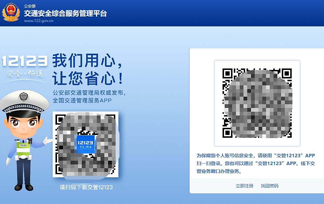 违章会有短信通知吗-有驾 违章会有短信通知吗-有驾
