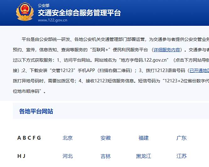 违章会有短信通知吗-有驾 违章会有短信通知吗-有驾