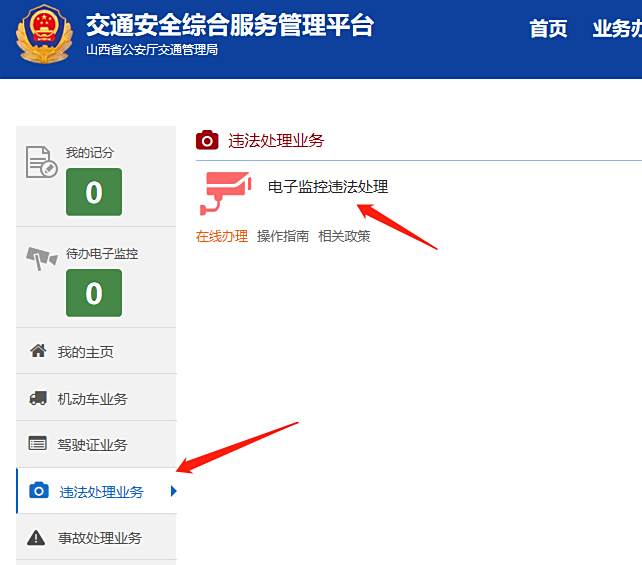 违章会有短信通知吗-有驾 违章会有短信通知吗-有驾