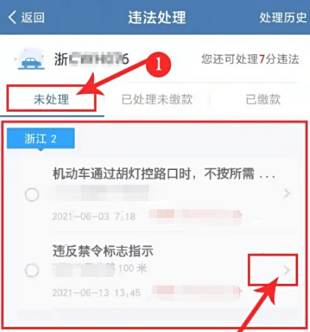 违章会有短信通知吗-有驾 违章会有短信通知吗-有驾