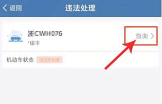 违章会有短信通知吗-有驾 违章会有短信通知吗-有驾