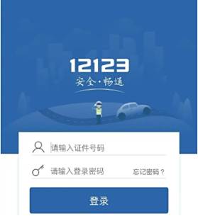 违章会有短信通知吗-有驾 违章会有短信通知吗-有驾