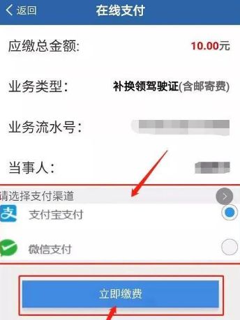 丹东驾驶证换证在哪儿-有驾 丹东驾驶证换证在哪儿-有驾