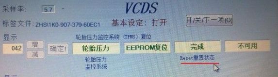 汽车故障码上海大众01325-有驾