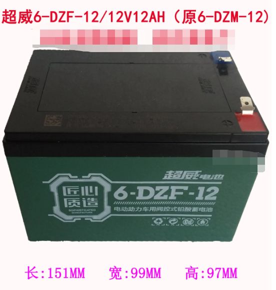 12电瓶和20电瓶有什么区别-有驾 12电瓶和20电瓶有什么区别-有驾