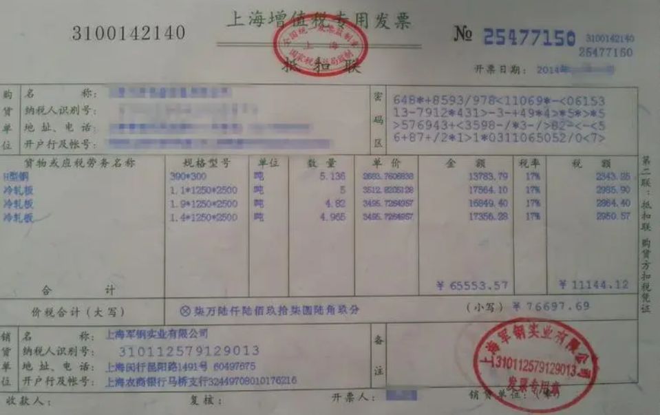 没交购置税可以12123选号不-有驾 没交购置税可以12123选号不-有驾