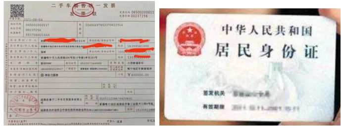 没交购置税可以12123选号不-有驾 没交购置税可以12123选号不-有驾