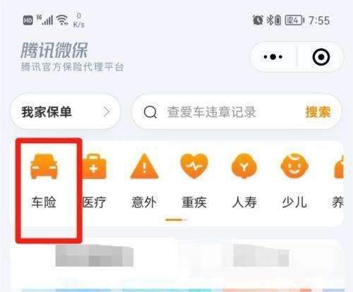新车第二年续保怎么买-有驾 新车第二年续保怎么买-有驾