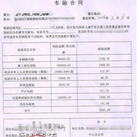 新车第二年续保怎么买-有驾 新车第二年续保怎么买-有驾