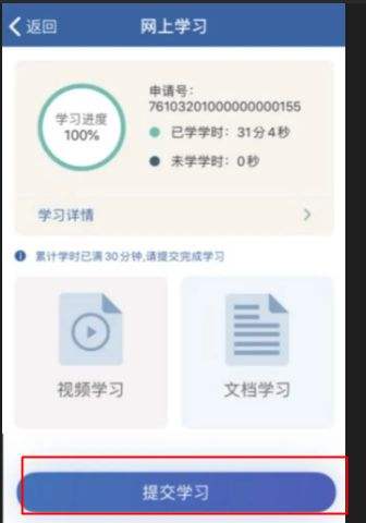 驾驶证c1扣满12分怎么办-有驾 驾驶证c1扣满12分怎么办-有驾