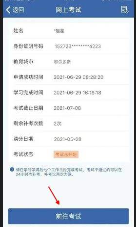 驾驶证c1扣满12分怎么办-有驾 驾驶证c1扣满12分怎么办-有驾