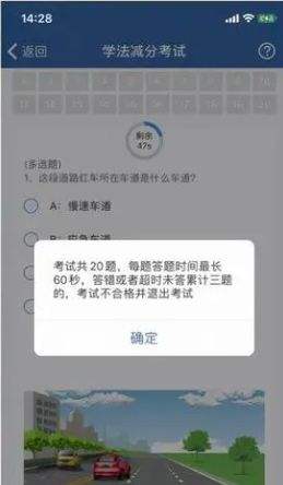 驾驶证c1扣满12分怎么办-有驾 驾驶证c1扣满12分怎么办-有驾
