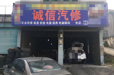 修理厂怎么吸引客户-有驾