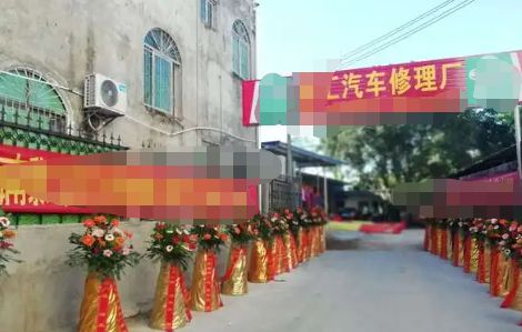 修理厂怎么吸引客户-有驾