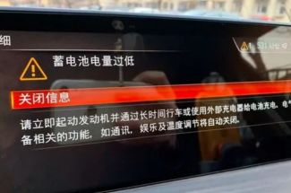 沃尔沃仪表盘亮度变暗是怎么回事-有驾 沃尔沃仪表盘亮度变暗是怎么回事-有驾