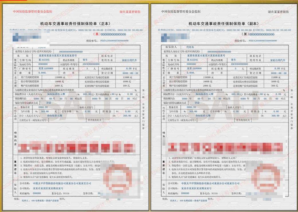 交强险车险标志不用贴了吗-有驾